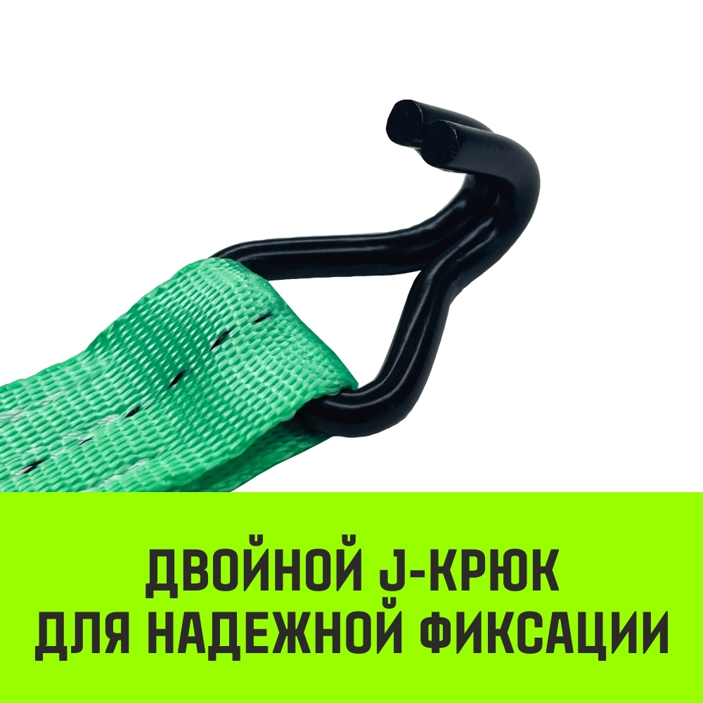 Ремень стяжной HITCH RS REGULAR 100:1000:6 (25мм, STF100DaN, 1T, 6М), комплект 2 шт
