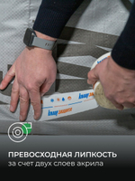 Лента соединительная Knauf Защита односторонняя, 60 мм, 25 м, шт