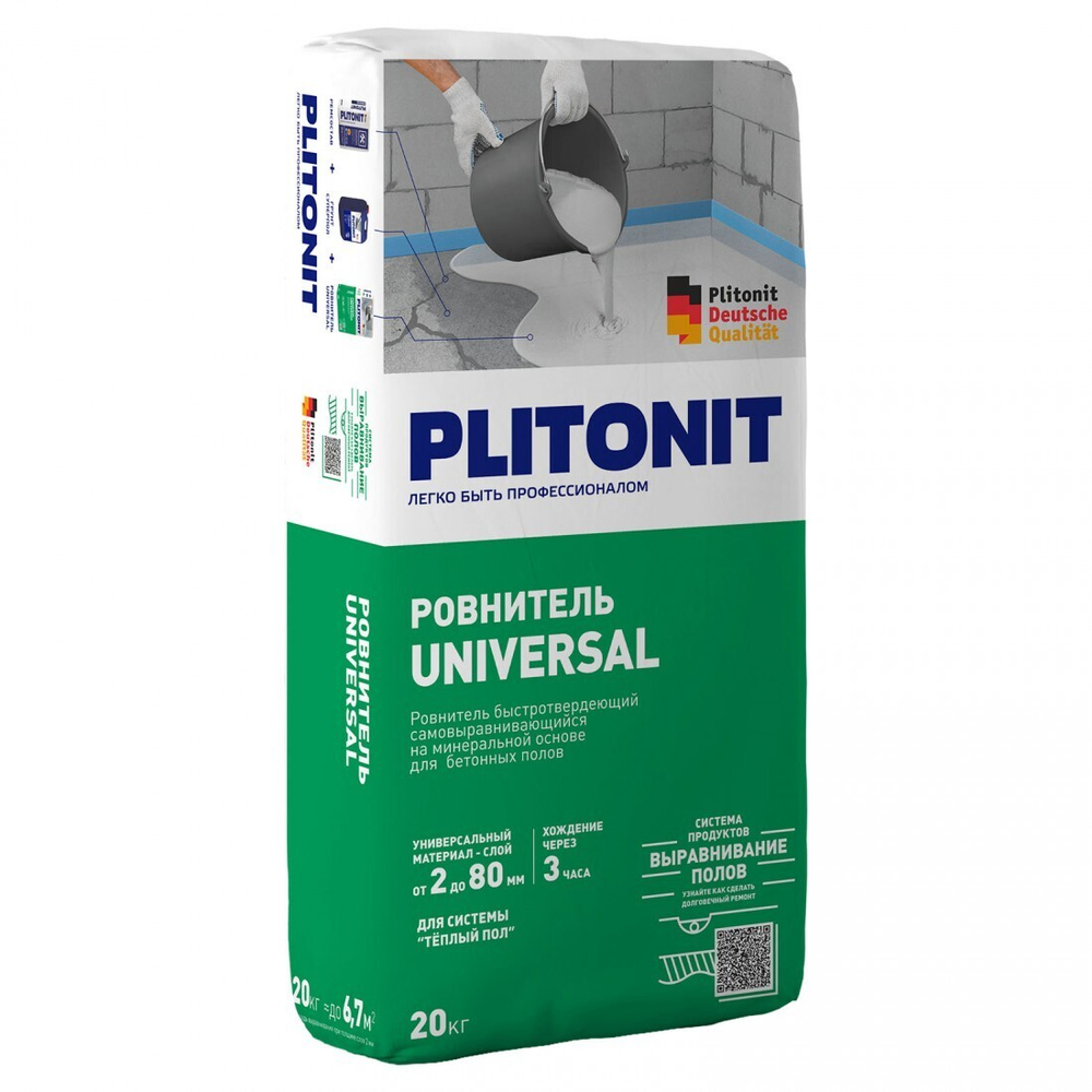 Ровнитель для пола Plitonit Universal+ быстротвердеющий самовыравнивающийся 20 кг, 48 шт/поддон