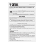 Регулятор давления с манометром для краскораспылителя K1500, 12 бар, 1/4" Denzel