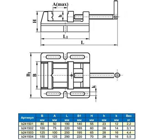 Станочные тиски для сверлильных станков GRIFF 80мм, A/max/=50мм, вес=2.2кг, серия Q19A b241501