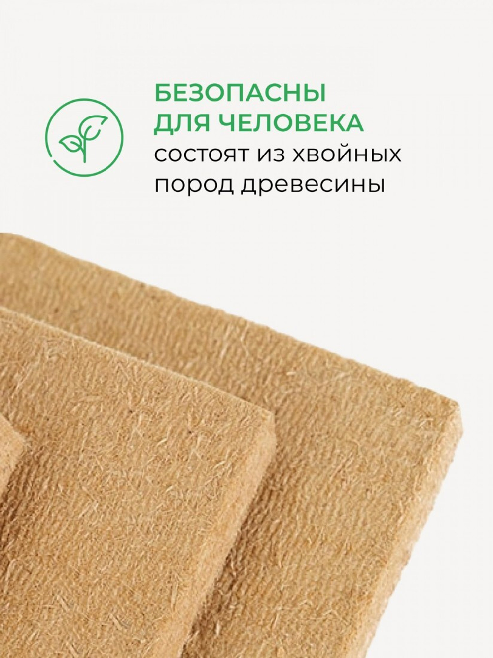 Плита МДВП Knauf Insulation КНАУФ Защита 1250х600х22 мм 4 плиты, упак