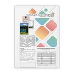 Каталог Пленка 154х216 (100 мик) 100 шт. от ГЕЛЕОС