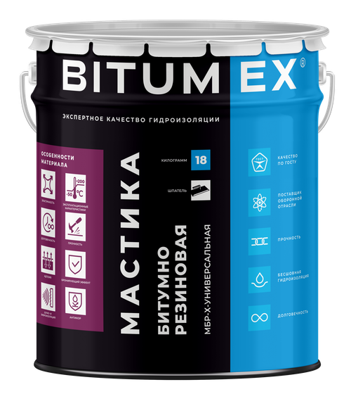 BITUMEX мастика битумно-резиновая МБР-Х-Универсальная