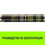 Штанга распорная телескопическая HITCH RTB254, E-Track, L= 2,3 - 2,45 m, d=42 mm