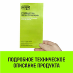 Ремень стяжной кольцевой с храповым механизмом HITCH REGULAR 25мм 1т 6м