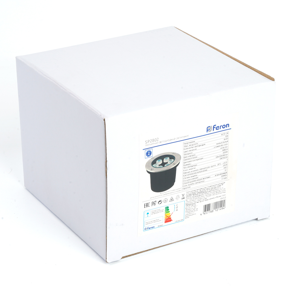 Светодиодный светильник тротуарный (грунтовый) Feron SP2802, 6W, AC12-24V, низковольтный, 3000К, металлик, D120*H90mm, вн.диаметр: 90mm, IP67 48453