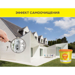 Силикатная краска, Вебер.тон силикат белая база, 25кг