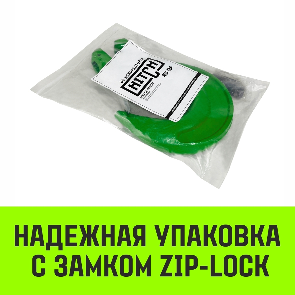 Крюк с вилочным соединением HITCH, 6-Т8 кл, 1.12 Т