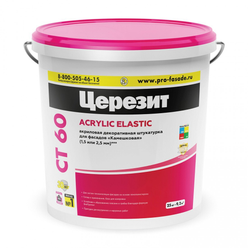 Штукатурка декоративная Церезит СТ 60 полимерная Камешковая, зерно 2,5 мм, база, 25 кг, шт
