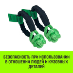 Софт-шакл синтетический HITCH REGULAR (6 000 кг / 18 000 кг), 10 мм