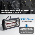 OPT-F11 Однокассетная ИК сушка для ручного применения