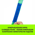 Ремень стяжной HITCH RS REGULAR 100:1000:6 (25мм, STF100DaN, 1T, 6М), комплект 2 шт