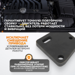 WDK-214106 Инструмент для регулировки ТНВД VAG T10363