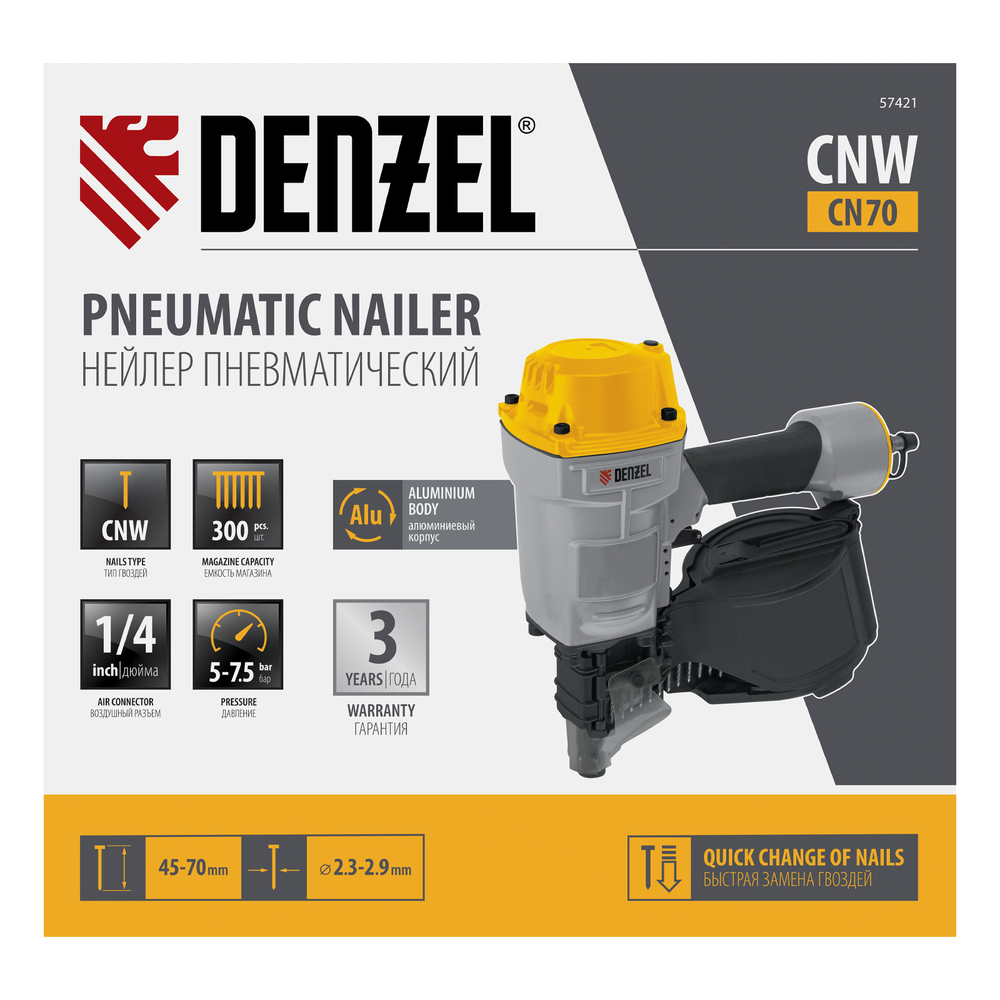 Нейлер пневматический CN70 для гвоздей CNW от 45 до 70 мм// Denzel