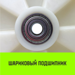 Колесо рулевое HITCH 180*50 нейлон SWn180