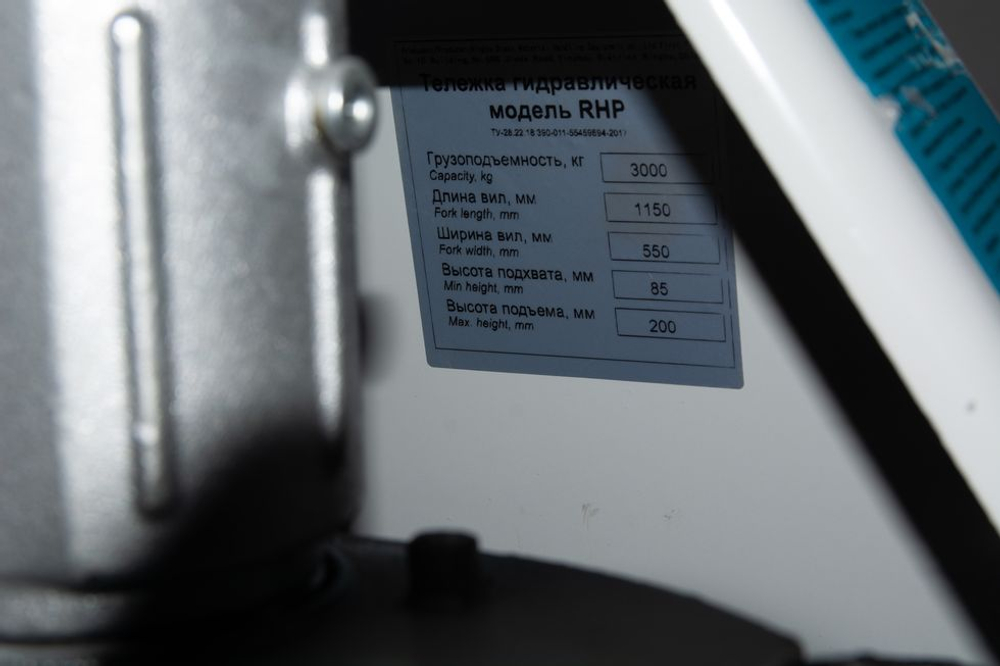 Тележка гидравлическая 3000 кг 1150 мм полиуретановые колеса TOR RHP(BF) PRO