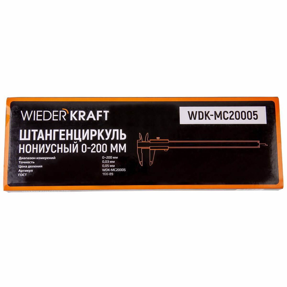 Штангенциркуль 200 мм WDK-MC20005