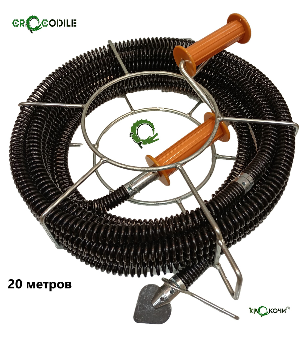 CROCODILE Набор для прочистки канализации до 160мм 20 метров. 50315-22-20Н
