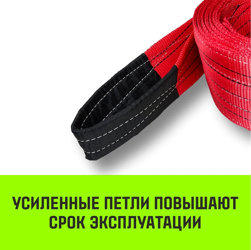 Трос буксировочный для автомобиля HITCH REGULAR 53т 6м 150мм петля-петля