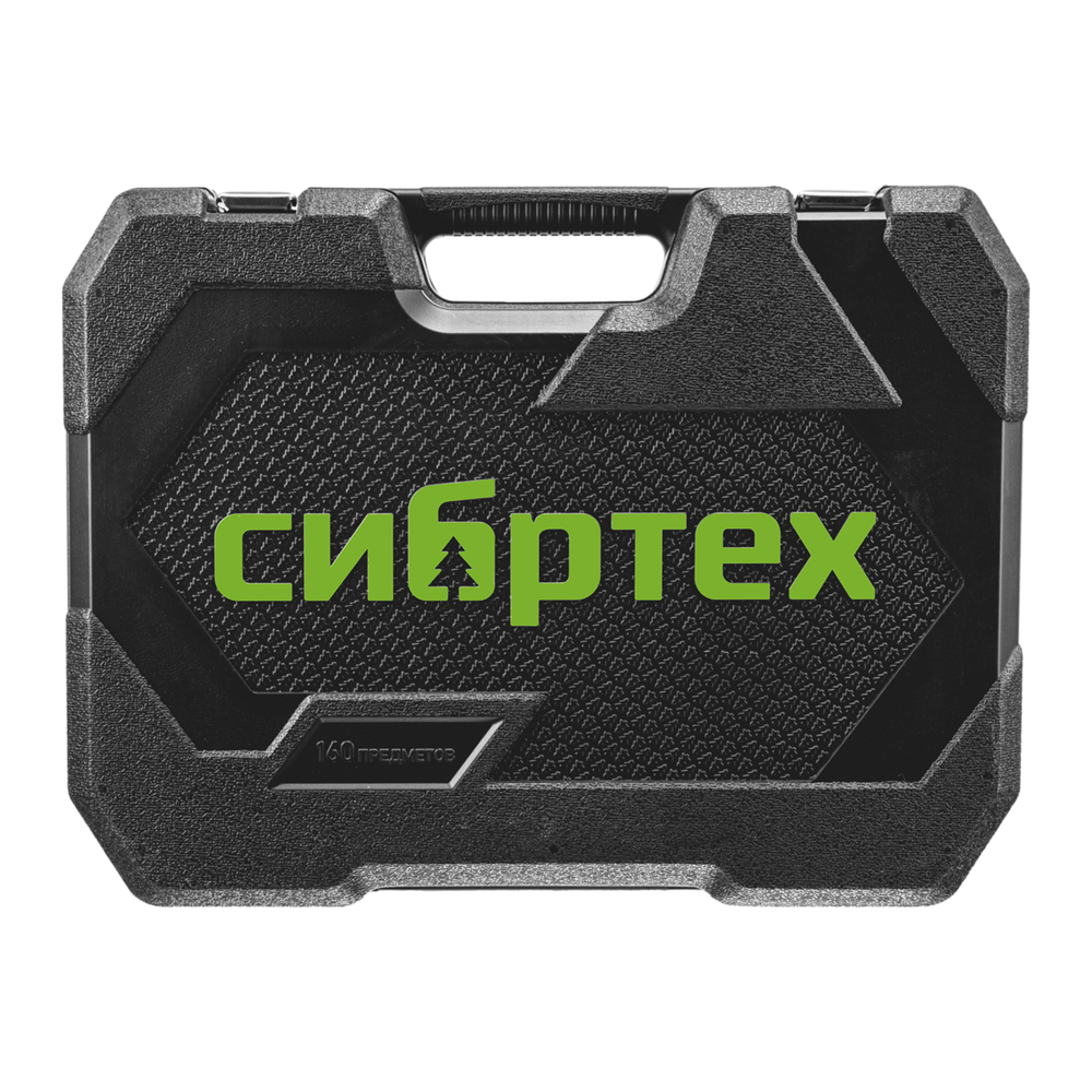 Набор инструментов, 1/2", 3/8", 1/4", пластиковый кейс 160 предм. Сибртех