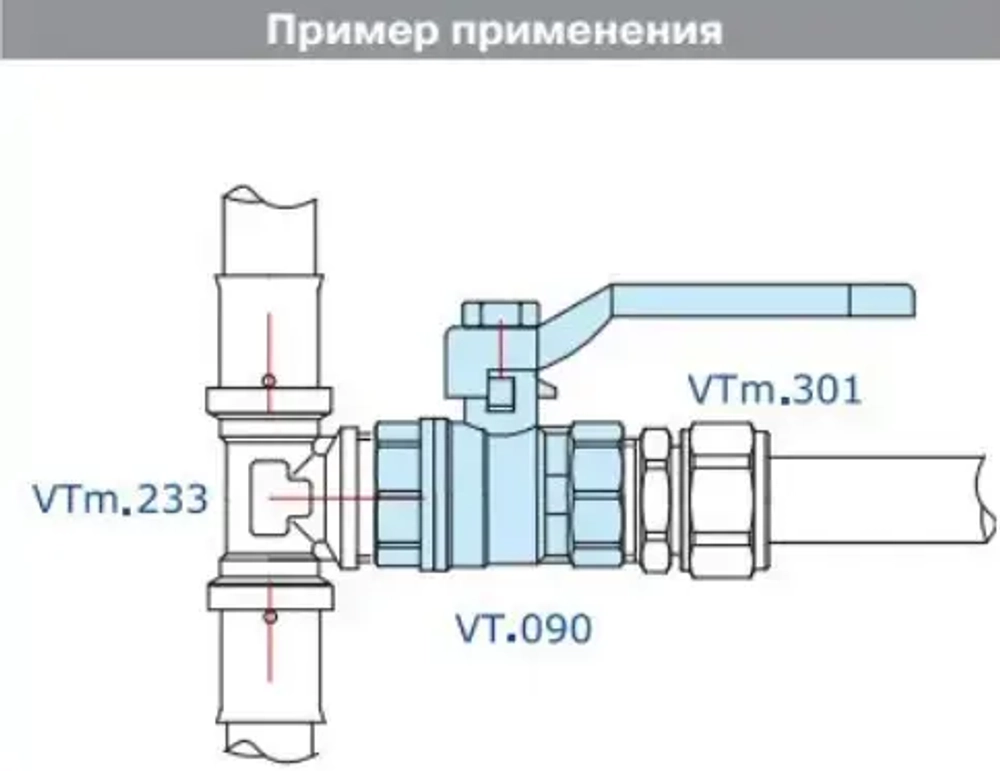 Кран шаровый ½"в x ½"в Valtec Compact VT.090.N.04