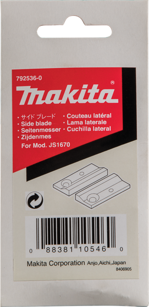 Комплект боковых лезвий Makita 792536-0