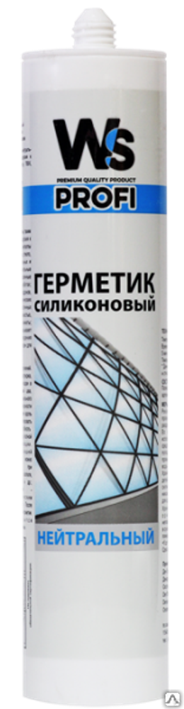 Герметик силиконовый WS N нейтральный