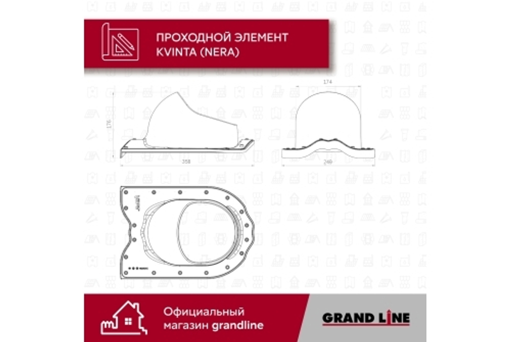 Элемент проходной Vilpe Kvinta (Nera) шоколадный