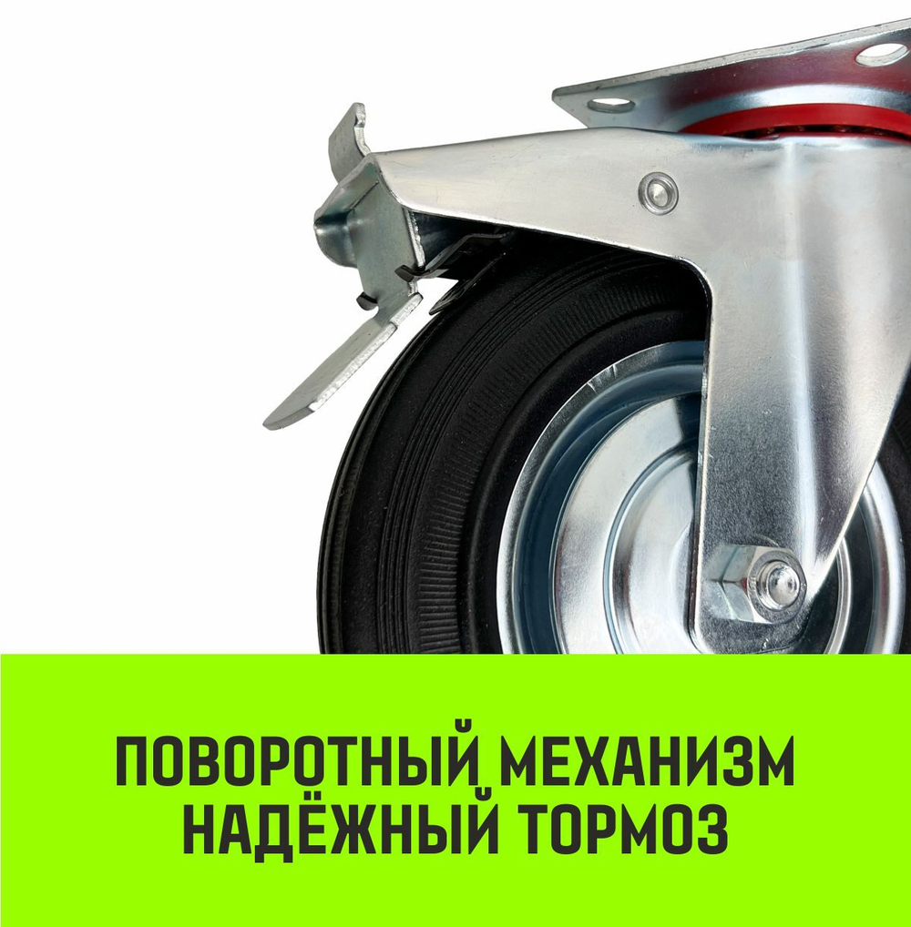 Опора поворотная колесная с тормозом HITCH 100*30 резина черная SCb42