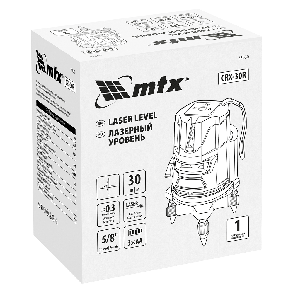 Лазерный уровень CRX-30R, 30 м, красный луч, батарейки, резьба 5/8" MTX