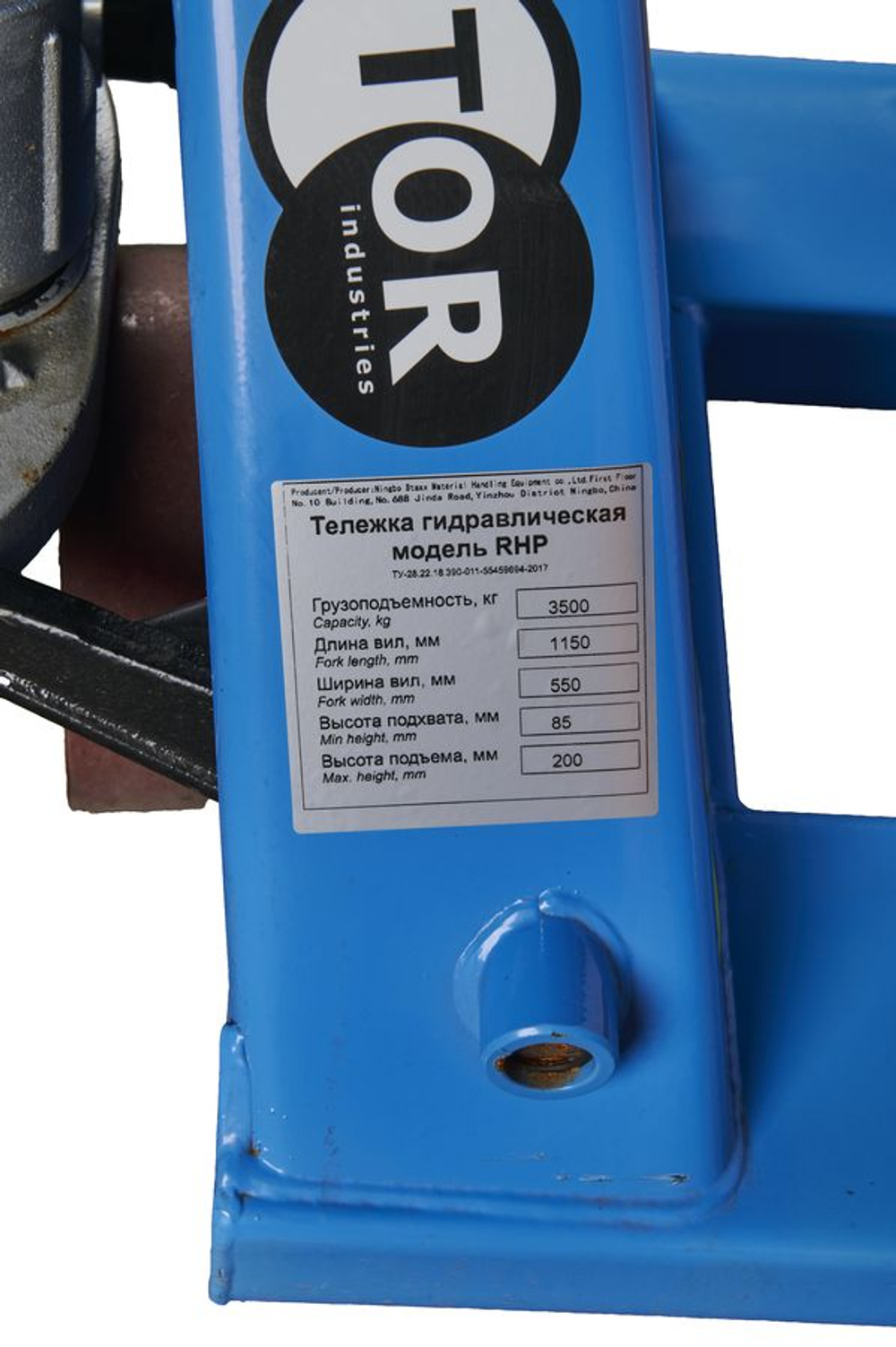 Тележка гидравлическая 3500 кг 1150 мм полиуретановые колеса RHP(BF) PRO