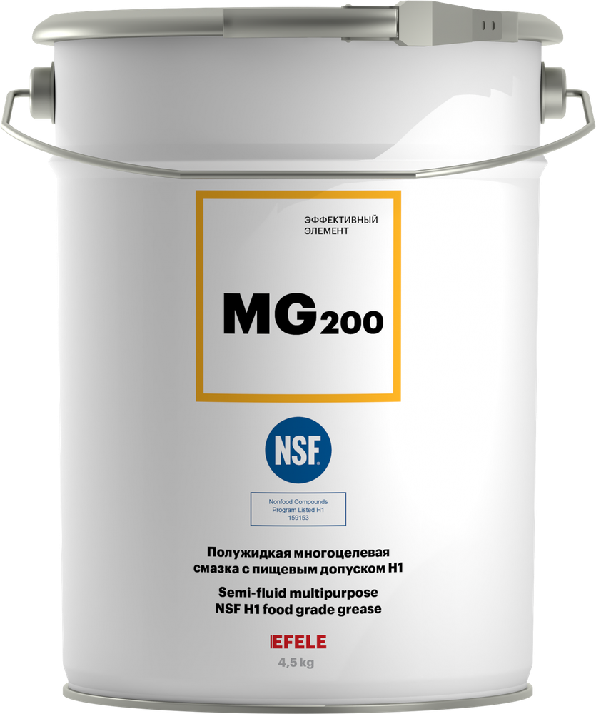 Многоцелевая полужидкая смазка с пищевым допуском NSF H1 EFELE MG-200