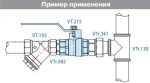 Кран шаровый 1"в x 1"н Valtec Base VT.215.N.06