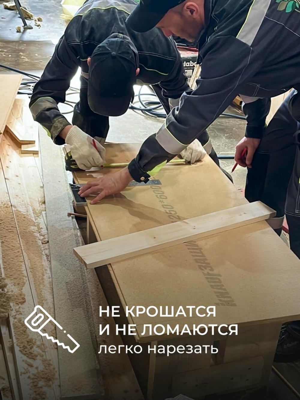 Плита МДВП Knauf Insulation КНАУФ Защита 1250х600х22 мм 4 плиты, упак