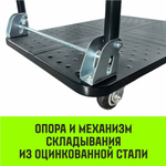 Тележка ручная платформенная металлическая HITCH 150кг 720*480 колеса резиновые 100мм