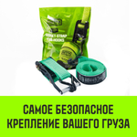 Ремень стяжной HITCH RS REGULAR 100:1000:6 (25мм, STF100DaN, 1T, 6М), комплект 2 шт