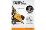Аппарат высокого давления WIEDERKRAFT 4.6 КВт; 380 в; 180 бар; 780 л/ч WDK-HPW4600