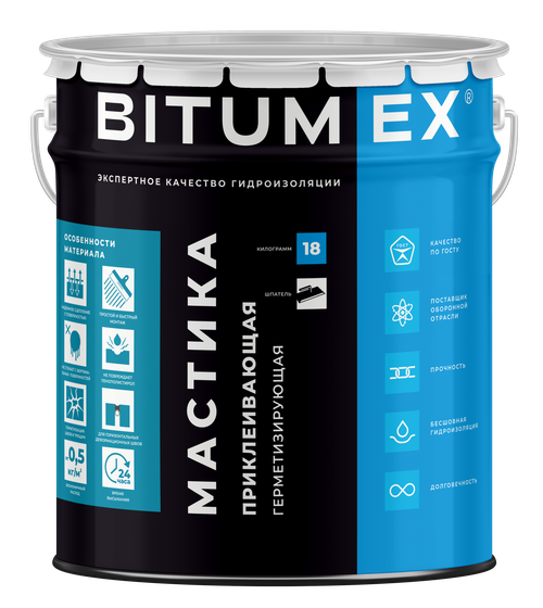 BITUMEX мастика приклеивающая и герметизирующая