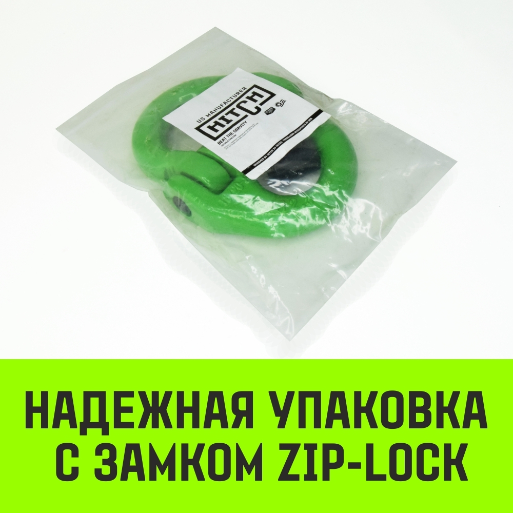 Звено соединительное европейского типа HITCH, 6-Т8 кл, 1.2 т