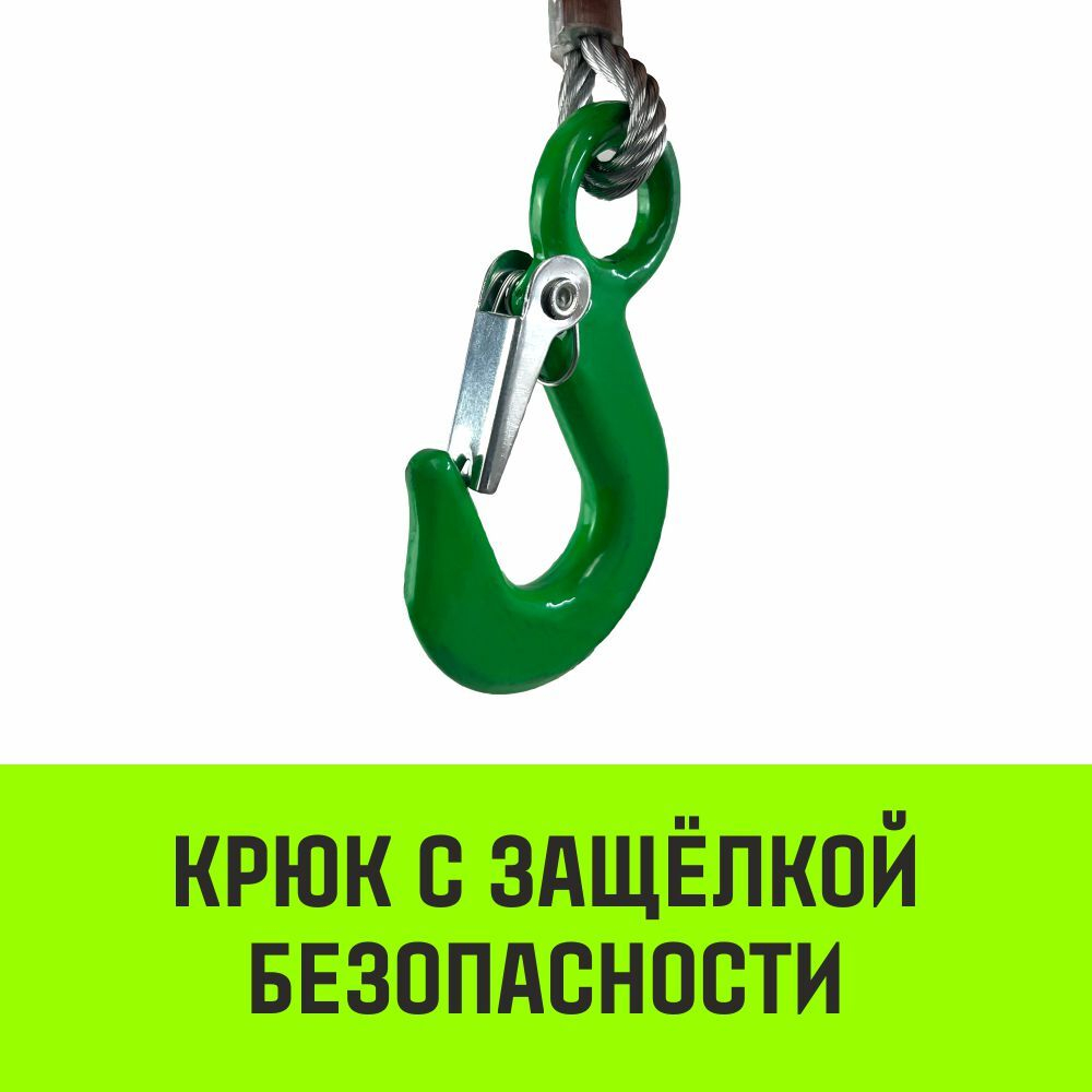 Лебедка ручная HITCH HWV тип VS 250кг 20м