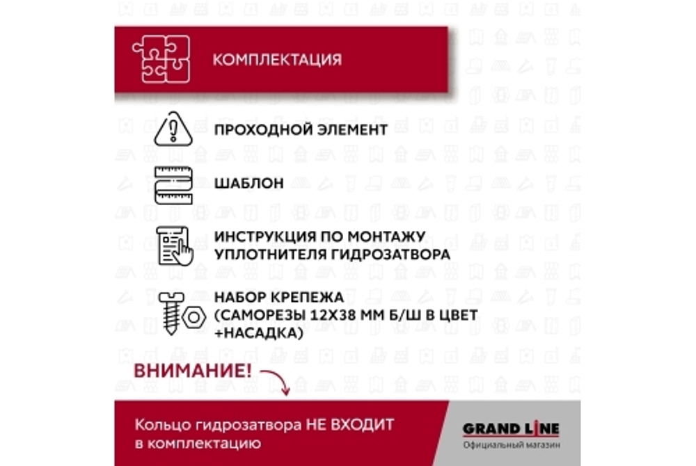 Элемент проходной Vilpe Classic коричневый