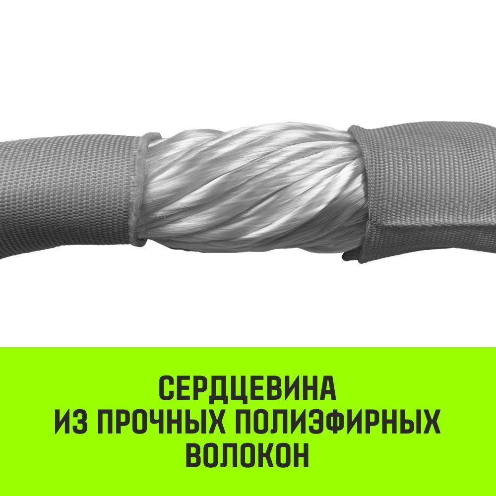 Строп HITCH СТКк-4,0т. (L=5,0м)