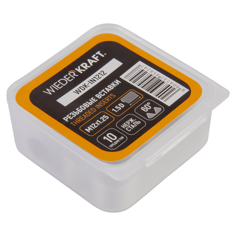Резьбовые вставки M12X1,25 WDK-IN1212