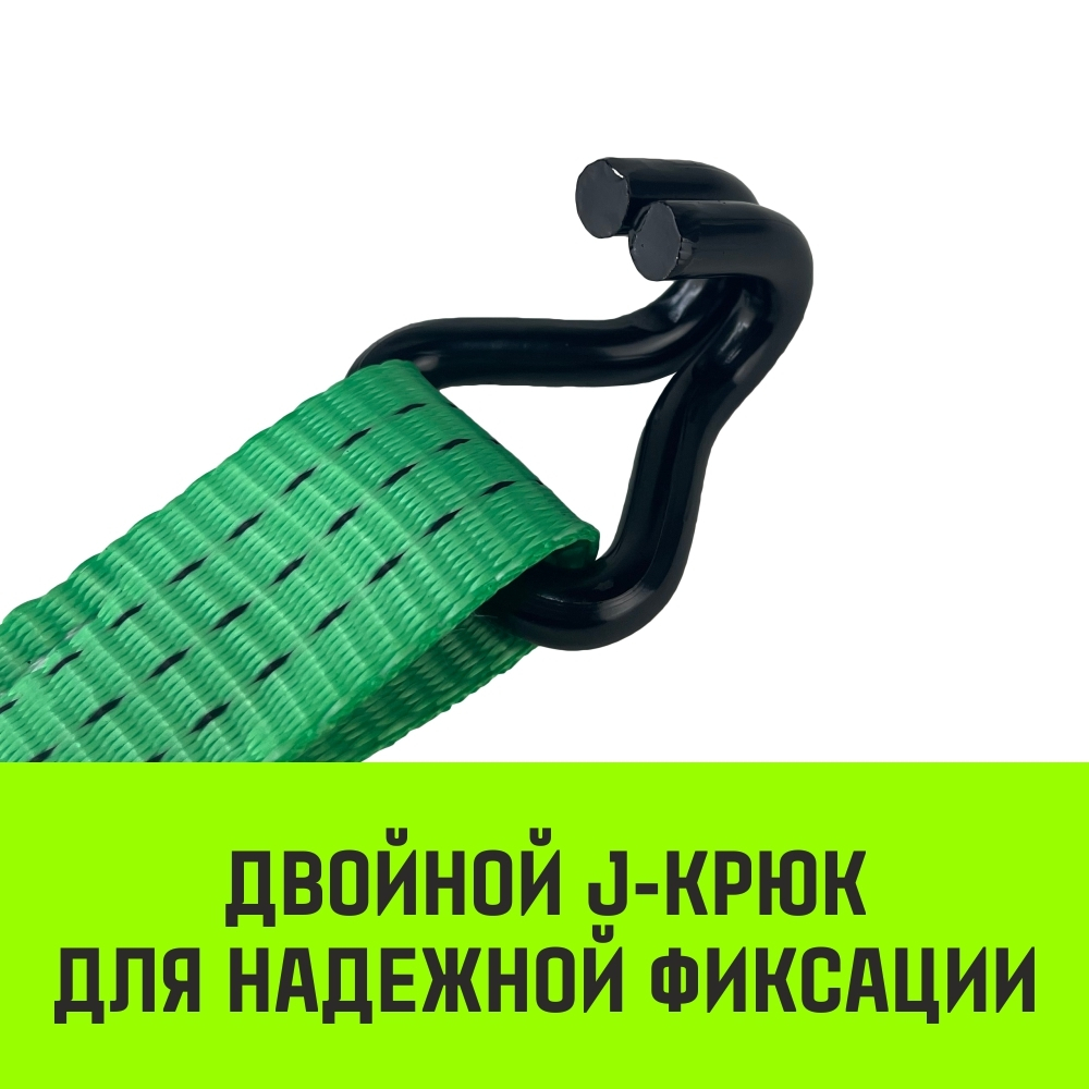 Короткая часть для ремня стяжного HITCH RS REGULAR 250:3000:6 (35мм,STF250DaN, 3T, 0,4М)