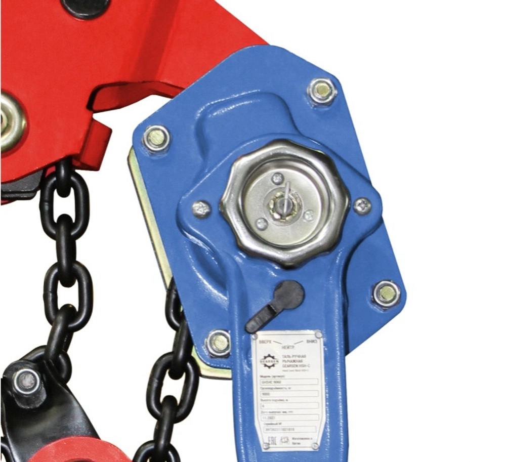 Таль ручная рычажная GEARSEN HSH-C 9т, 3м