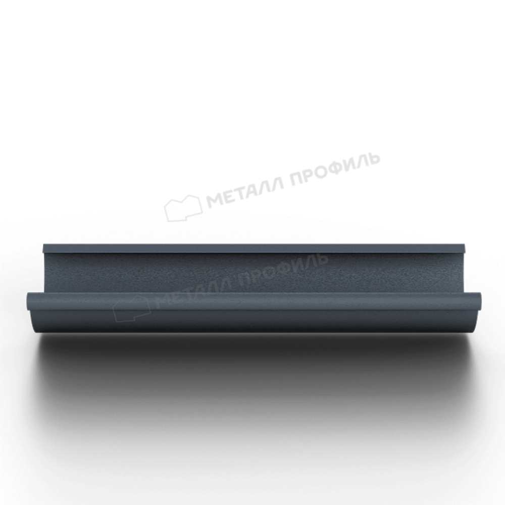 Желоб водосточный МЕТАЛЛ ПРОФИЛЬ Foramina Freeze D125х3000 Grey