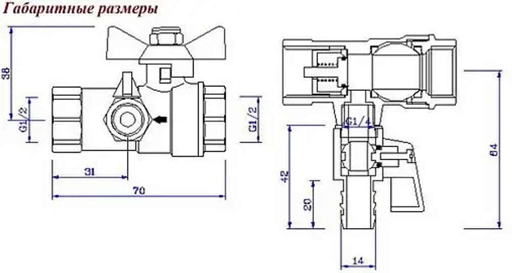 Кран шаровый с дренажем и обратным клапаном ½"в x ½"в x ¼"в x 14ш Valtec VT.248.N.04