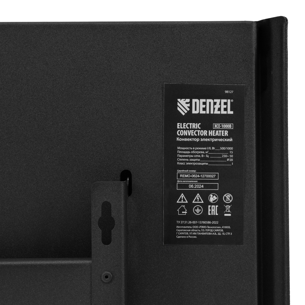 Конвектор электрический XCE-1000 B, 230 В, 1000 Вт, X-образный нагреватель Denzel