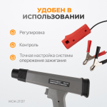 WDK-21137 Цифровой стробоскоп